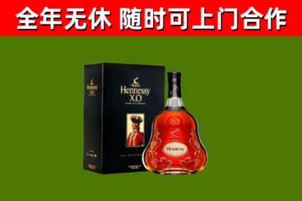 向阳回收轩尼诗多少钱