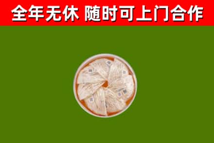 向阳回收燕窝价格