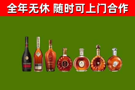 向阳烟酒回收洋酒价格.jpg