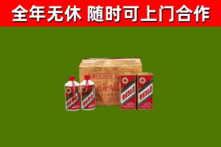 向阳回收老茅台酒