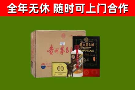 向阳烟酒回收汉帝茅台酒.jpg
