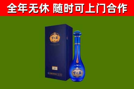 向阳烟酒回收老梦之蓝酒.jpg